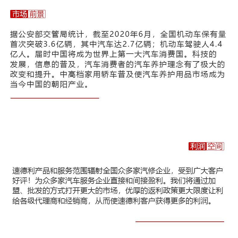 详情2