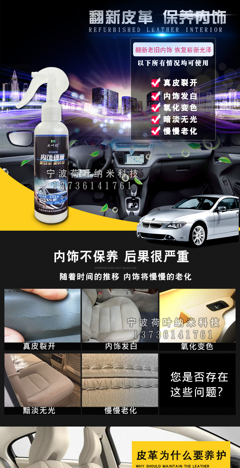镀膜详情_01