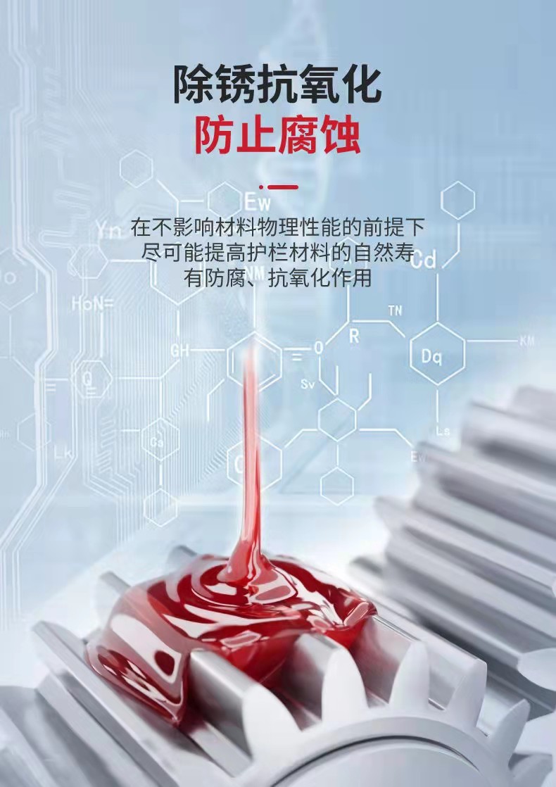 微信图片_20211031131356