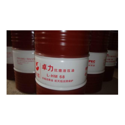 厂家直销 长城卓力46#抗磨液压油 润滑油