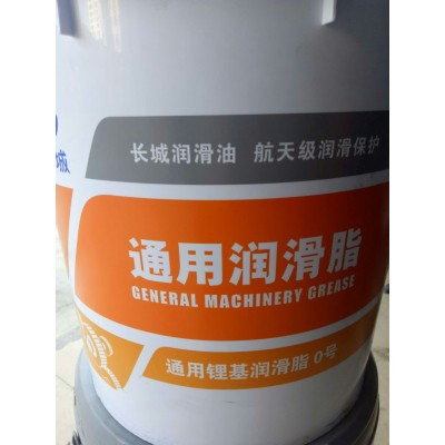 批发润滑脂 长城3号通用锂基润滑脂 3#黄油 润滑油脂 耐高温黄油
