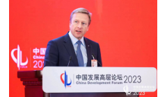 宝马集团董事长齐普策：合作共荣，在中国式现代化中共享全球发展新机遇