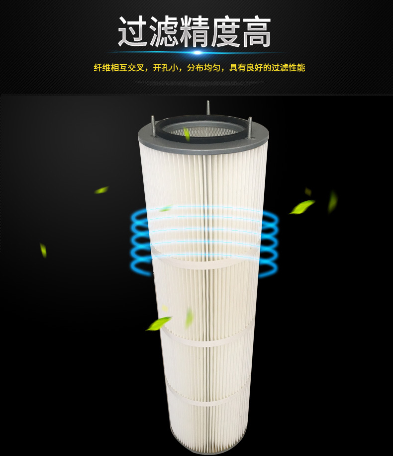 凯航PTFE覆膜聚酯纤维除尘滤芯_05.jpg