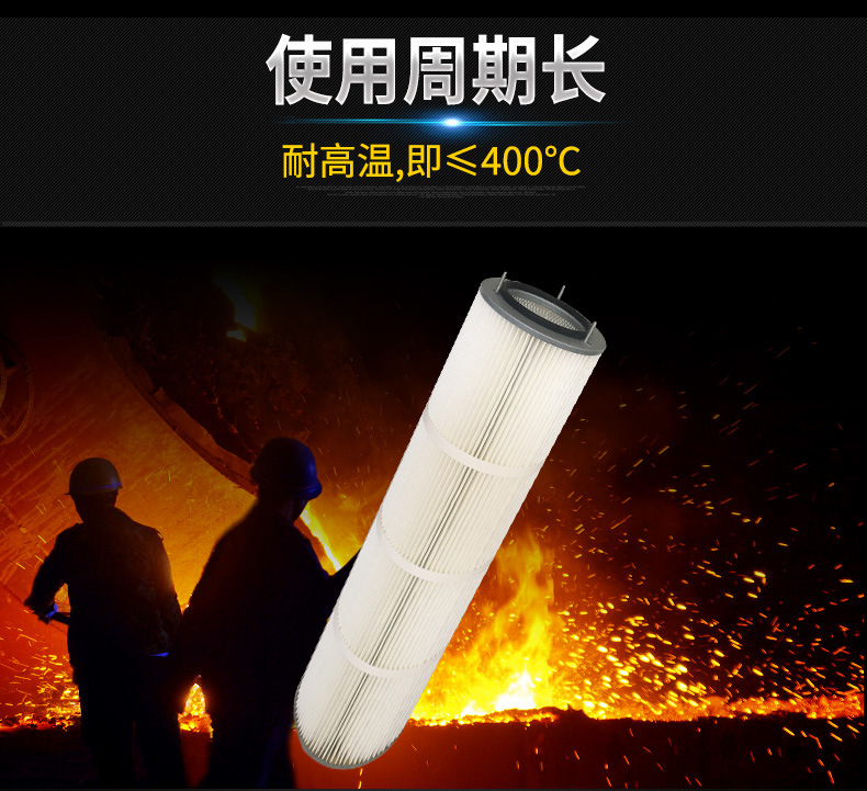 凯航PTFE覆膜聚酯纤维除尘滤芯_04.jpg