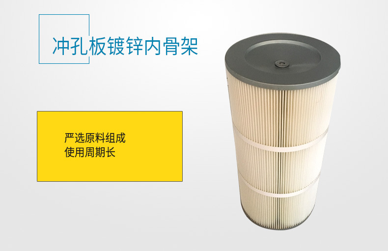 凯航PTFE覆膜聚酯纤维除尘滤芯_13.jpg