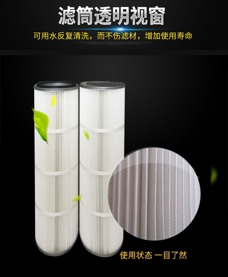 凯航PTFE覆膜聚酯纤维除尘滤芯_09.jpg