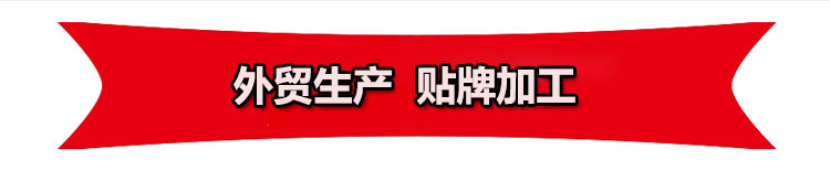 抬头