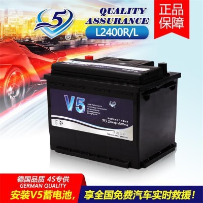 加工定制V5汽车蓄电池铅酸免维护新能源汽车12V60AH汽车电瓶L2400