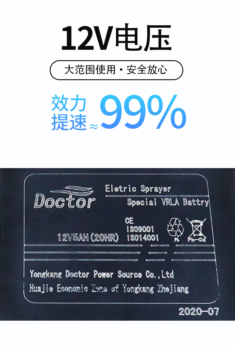 12V5蓄电池_06