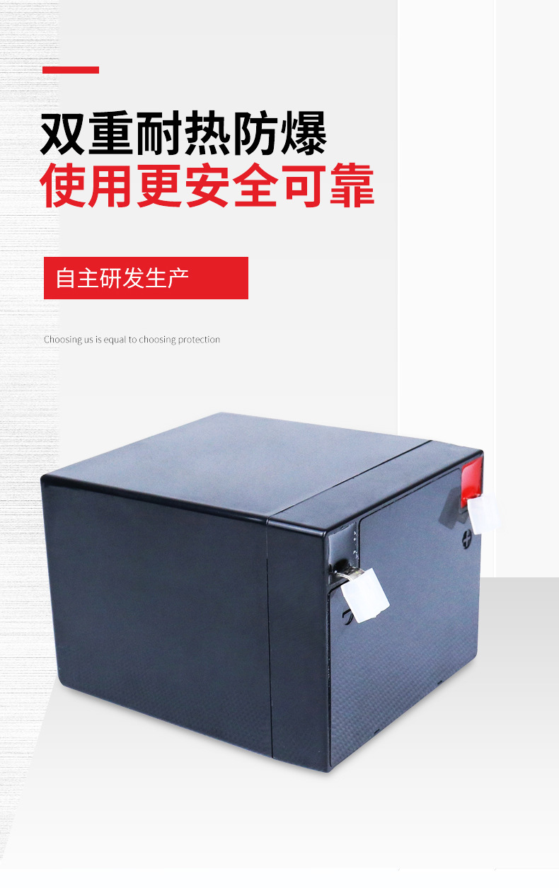 12V5蓄电池_08