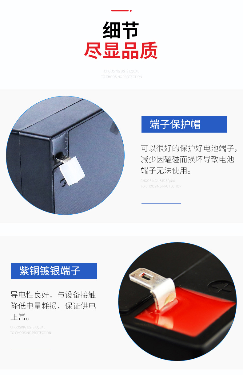 12V5蓄电池_10