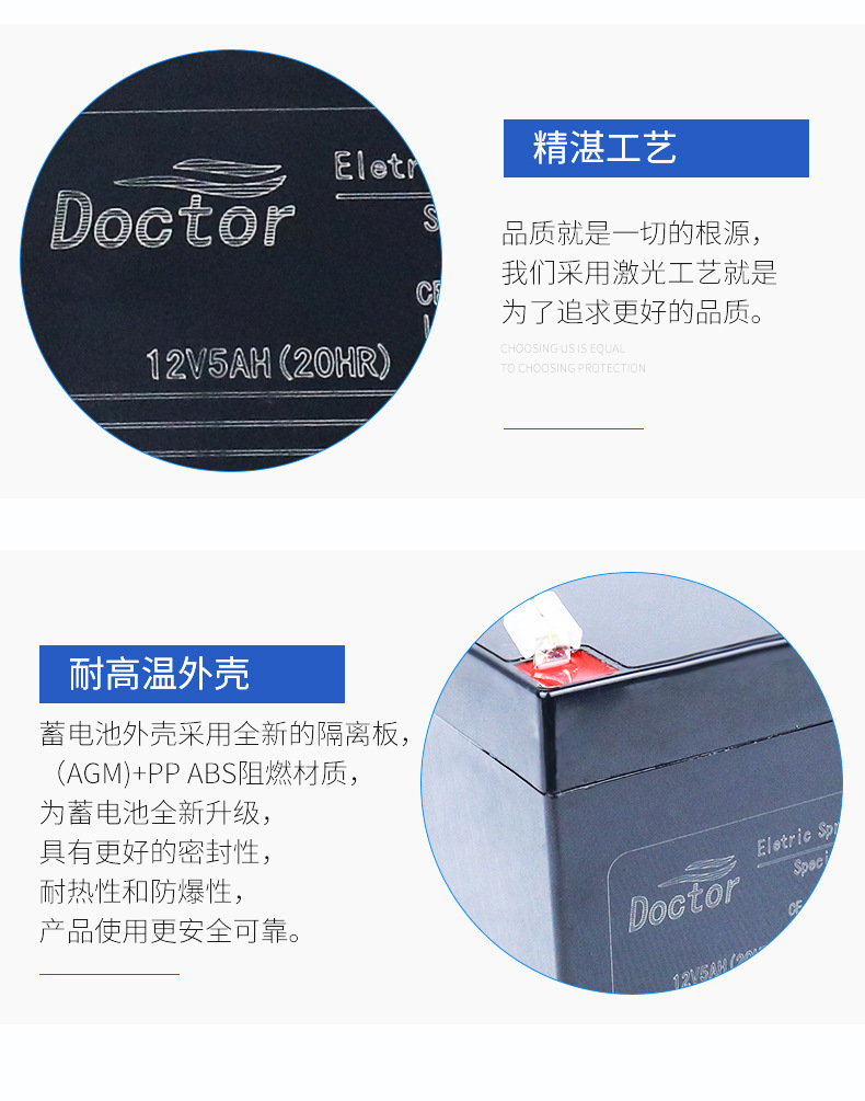 12V5蓄电池_11