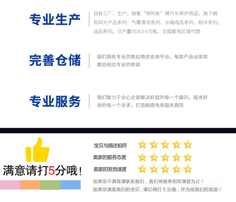 详情_10