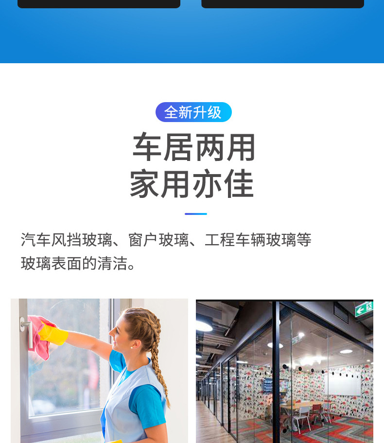 玻璃水_05.jpg