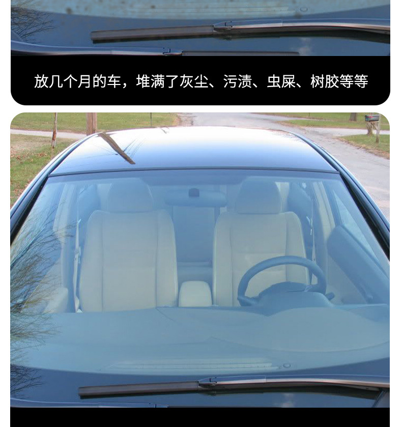 玻璃水_09.jpg