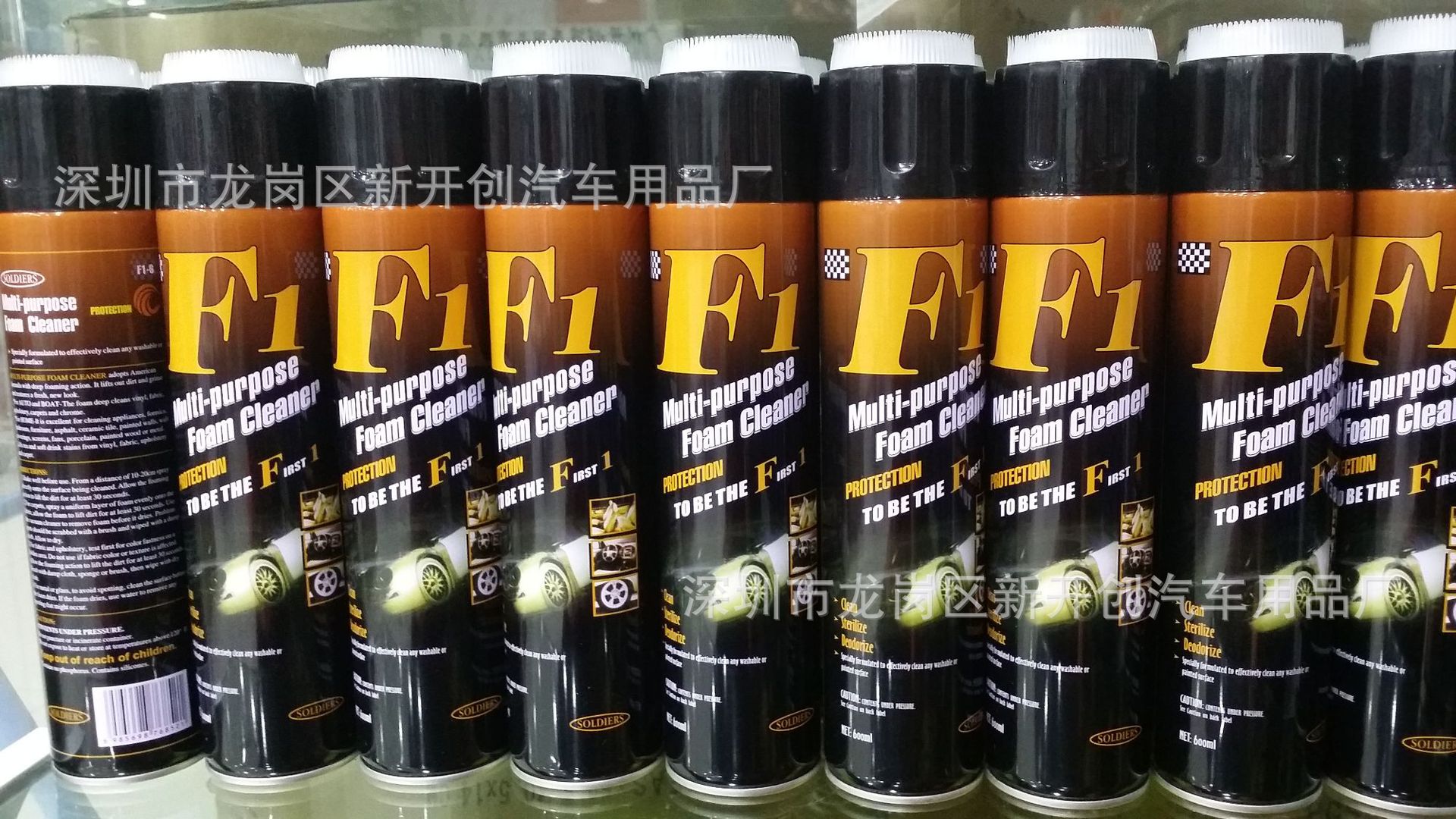F1万泡  大兵