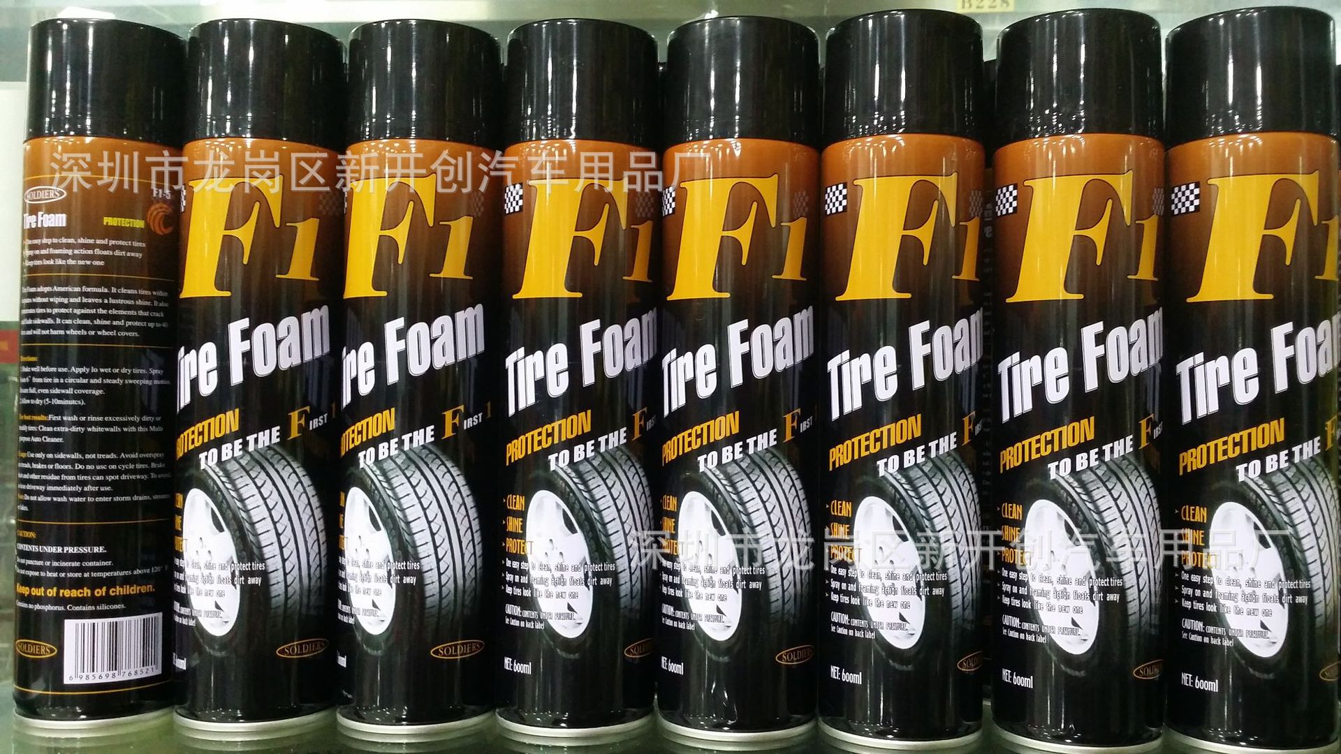 F1轮胎  大兵