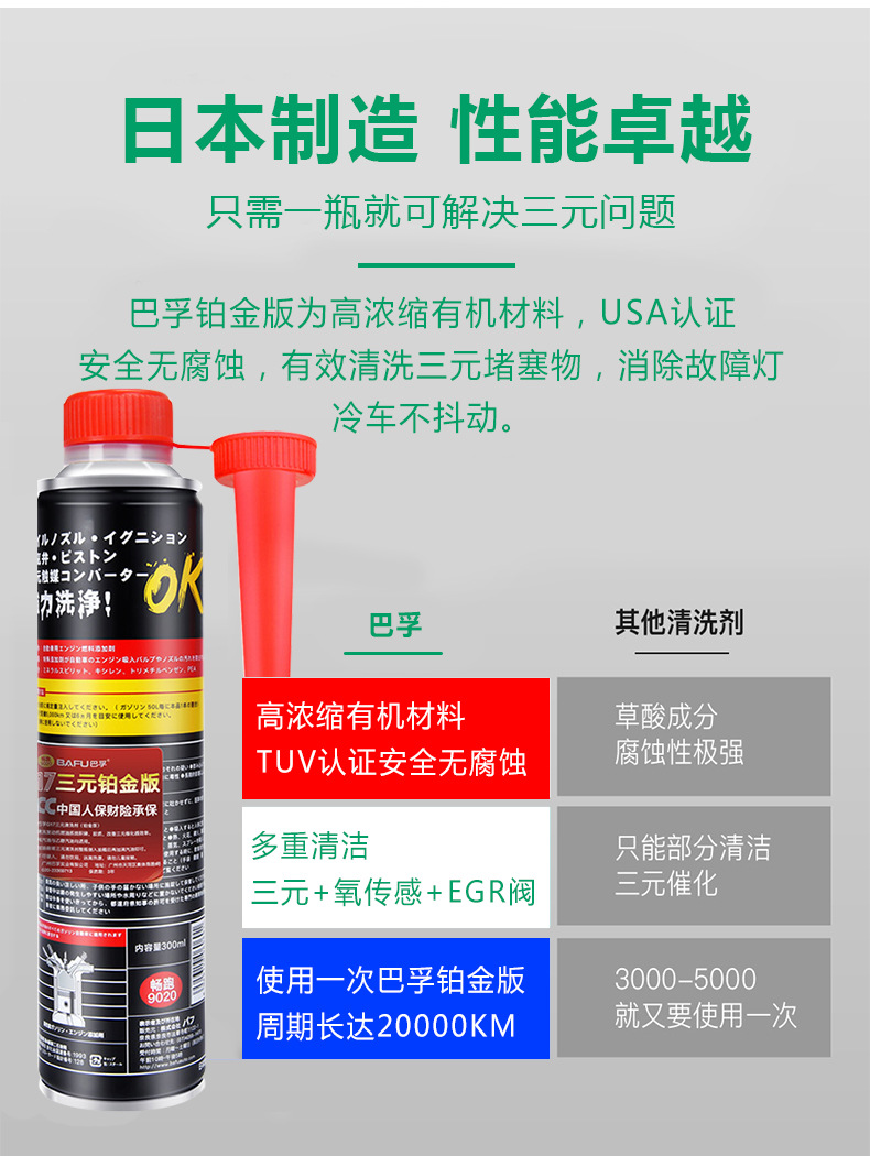 铂金版三元_05.jpg