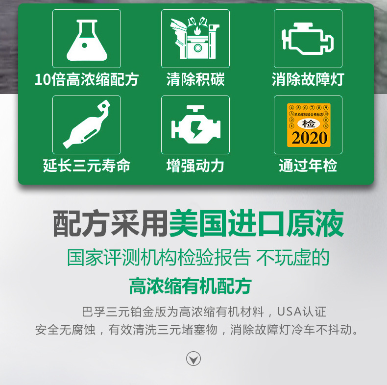 铂金版三元_02.jpg