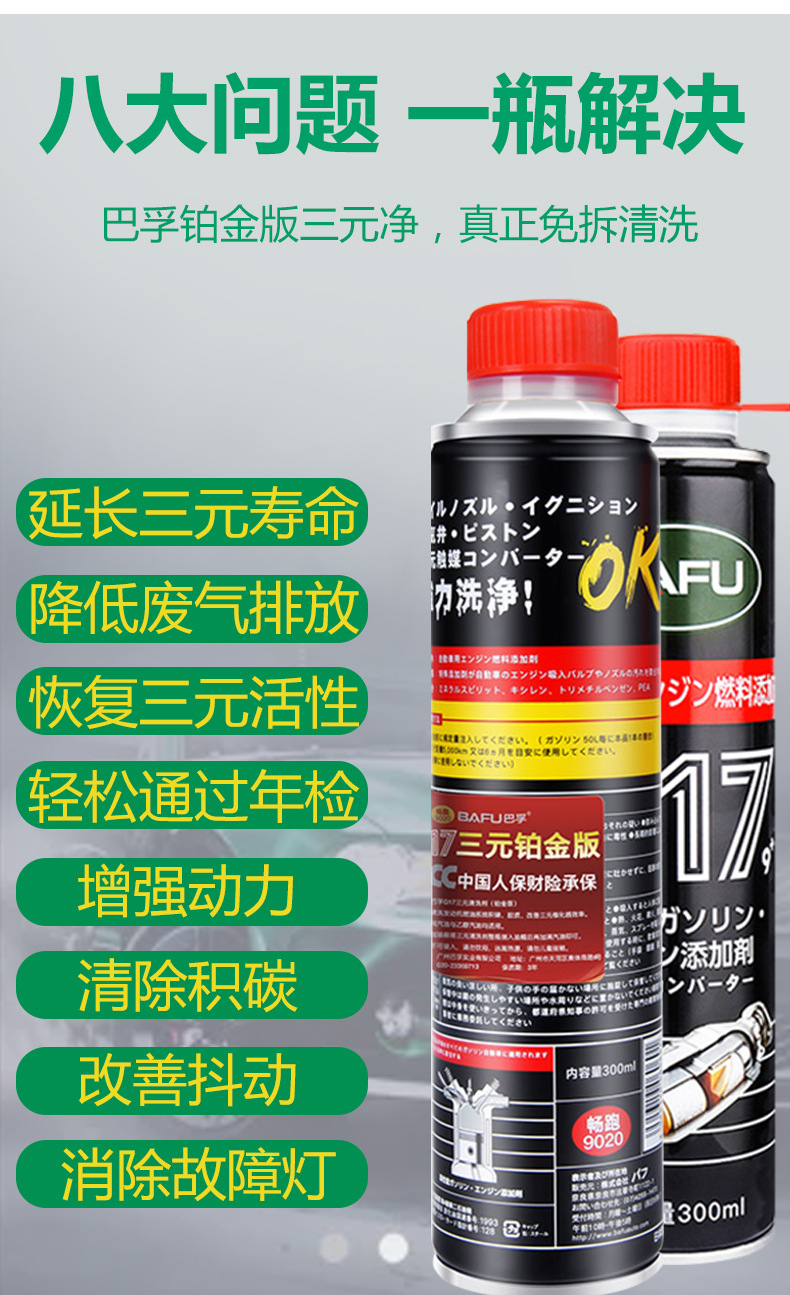 铂金版三元_15.jpg