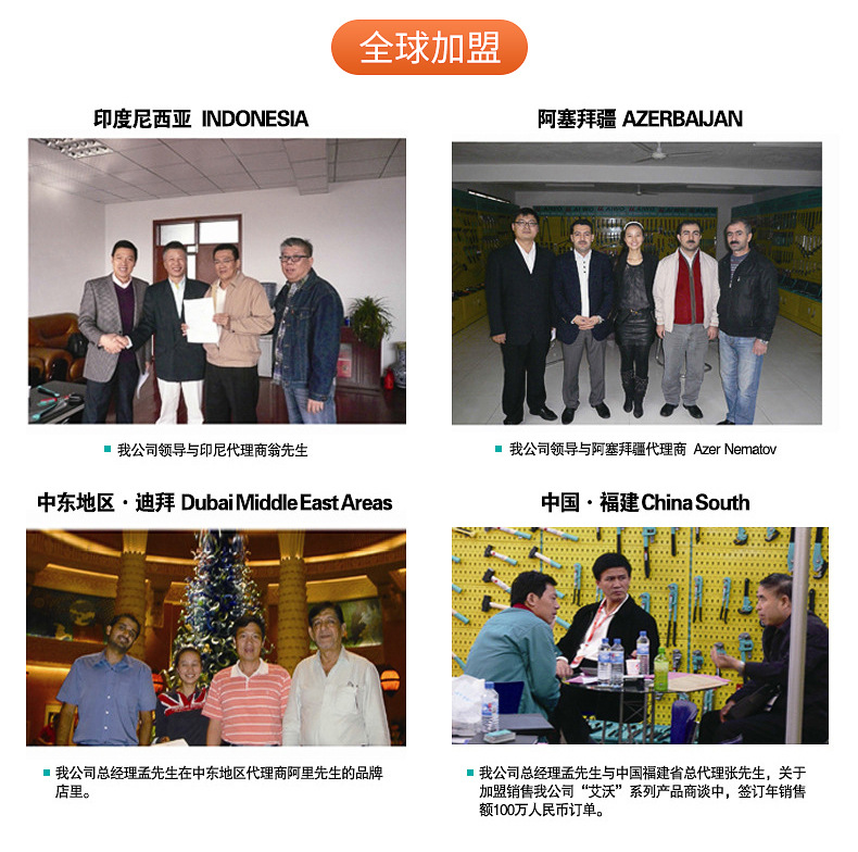 8、纤维柄促销锤_05