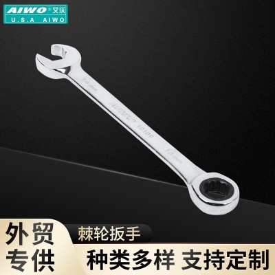 双头多用梅花开口快速扳手 公制棘轮手动扳手 镜面两用棘轮扳手