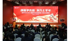 “开门红”：北汽福田一季度销量突破16万辆 同比增长14.4%