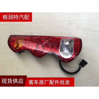 客车配件批发原厂4133-00012组合后尾灯HA535 左侧组合后尾灯