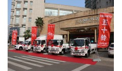 闪耀东海之滨 庆铃五十铃2023款ELF轻卡家族浙江台州上市