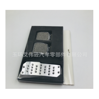 手动脚踏板 三片