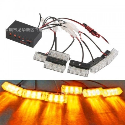 03016 爆闪 3LEd X6 汽车中网爆闪18LED灯 摩托车爆闪灯 DC 12V