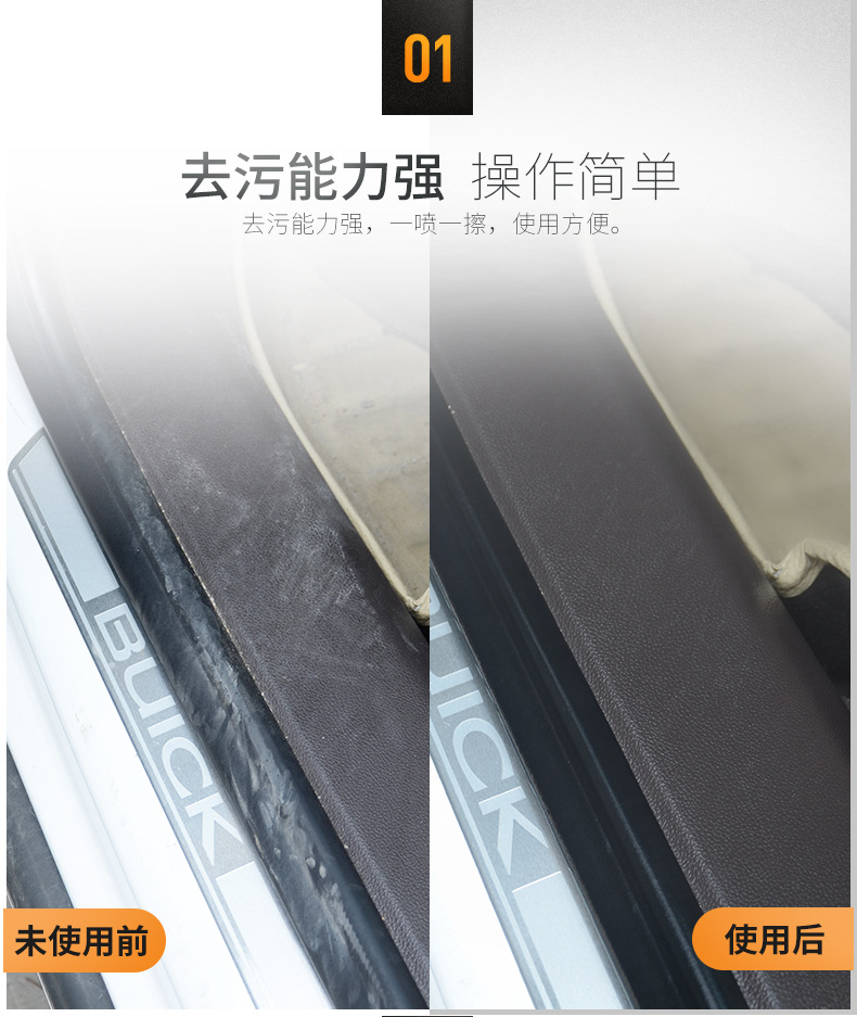 0904车之惠详情修改_03.jpg