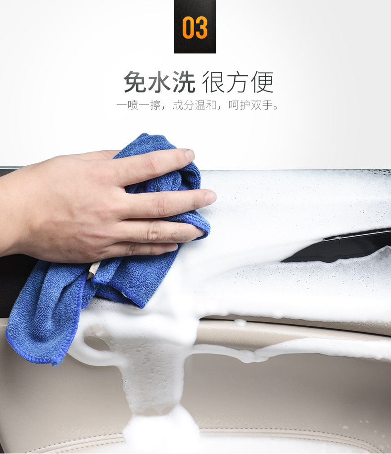 0904车之惠详情修改_09.jpg