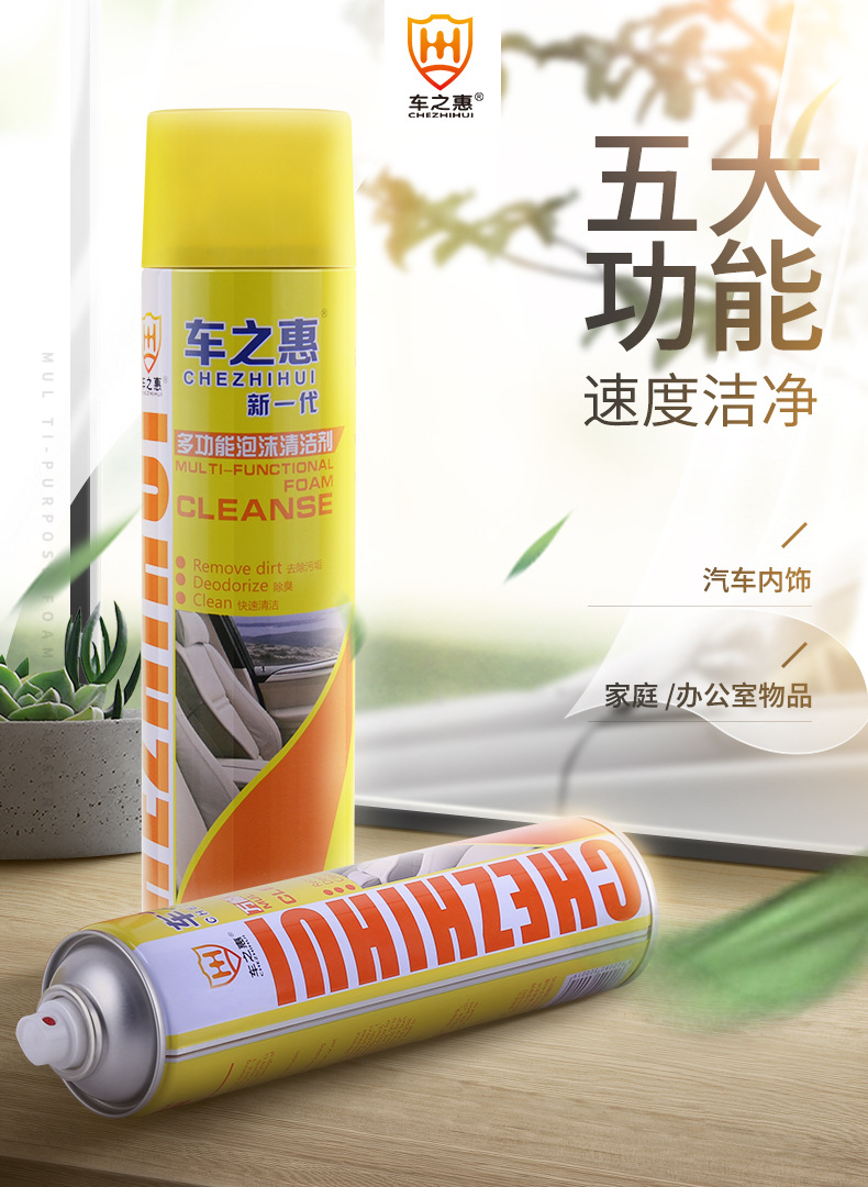 0904车之惠详情修改_05.jpg