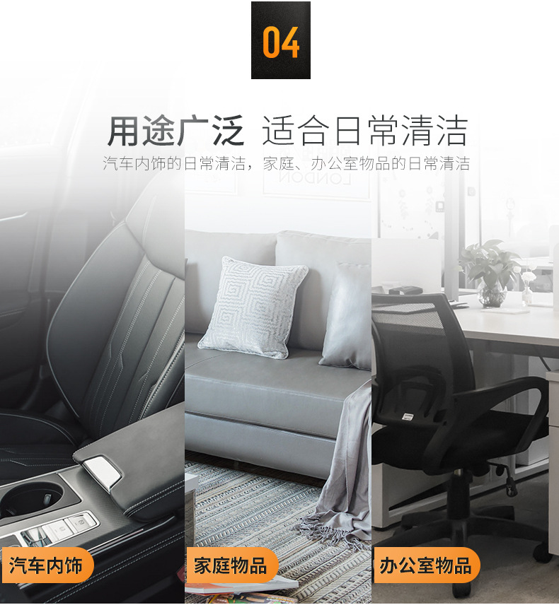 0904车之惠详情修改_10.jpg