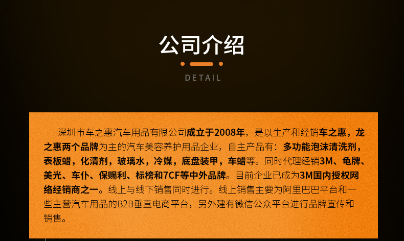 0904车之惠详情修改_17.jpg