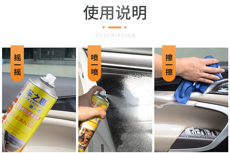 0904车之惠详情修改_02.jpg