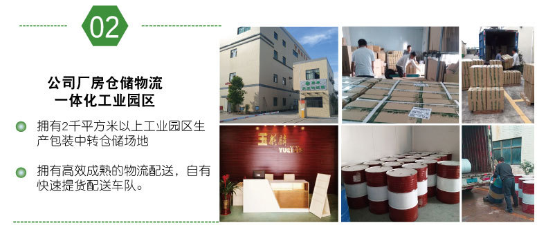 玉麒麟公司介绍