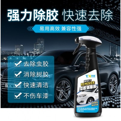 YN跃能虫胶清除剂汽车清洗剂清洁剂树脂虫尸油膜顽固胶印清洗去除