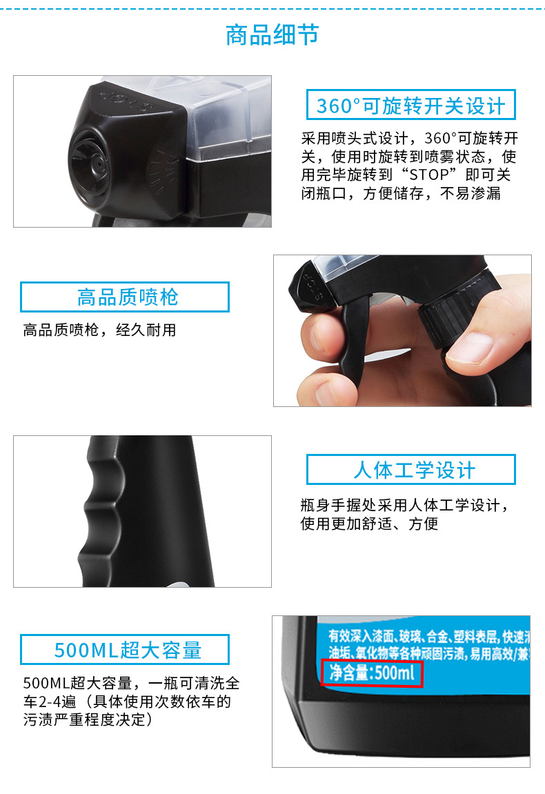 详情_06