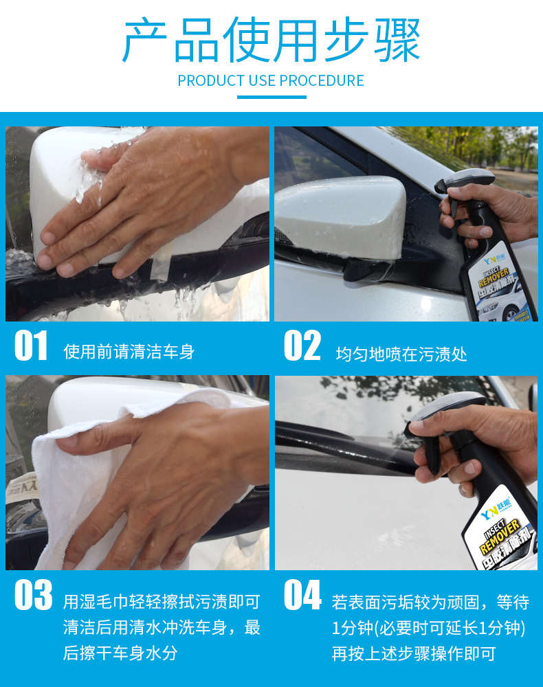 步骤