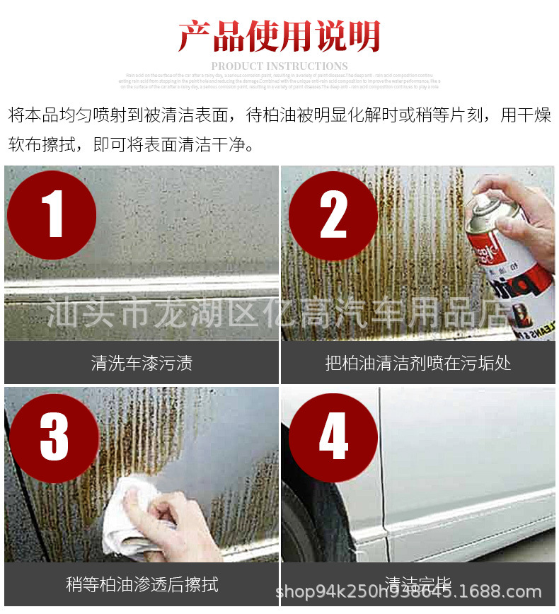 详情不带水印_07