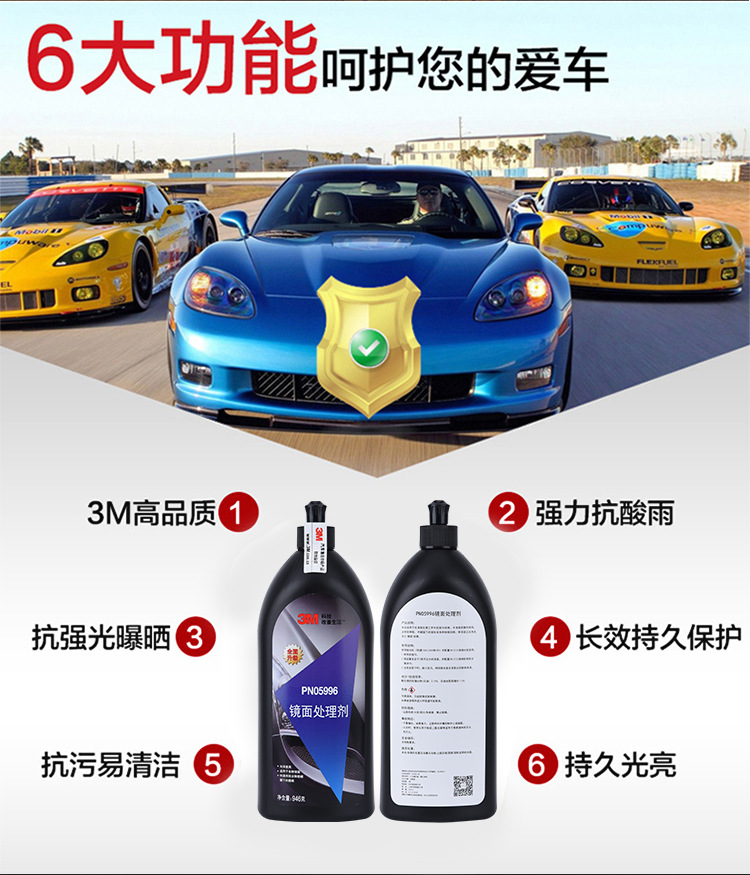 抛光蜡7
