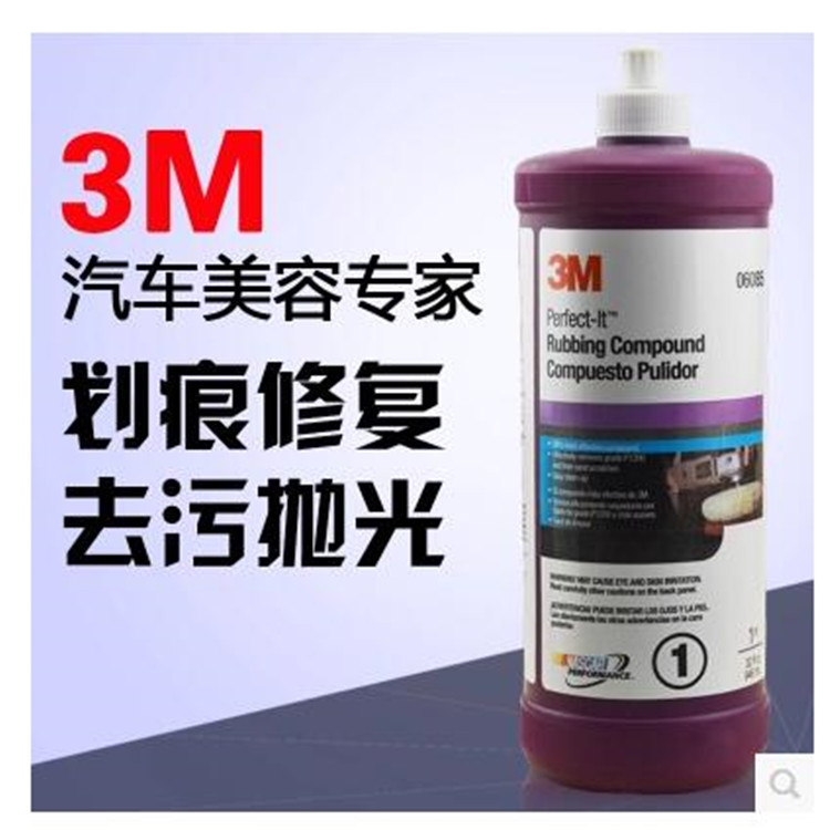 三合一蜡4_副本