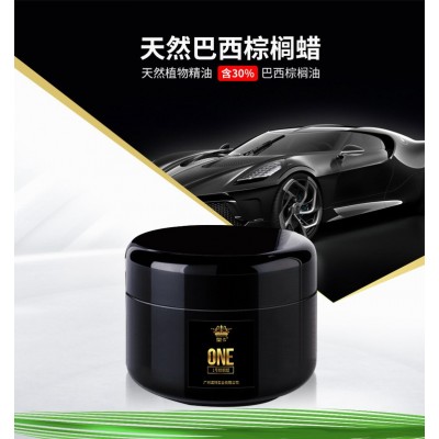皇卡镀晶蜡巴西纳米棕榈蜡汽车漆面划痕上光镀膜保养镀晶新车蜡