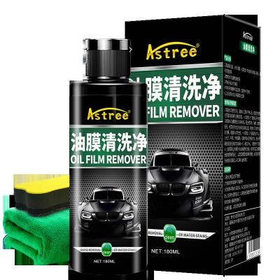 油膜去除剂汽车用品挡风玻璃油膜去除剂车窗用清洁剂去油膜清洁膏