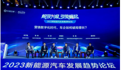 数字化营销车企破局增长的新阵地