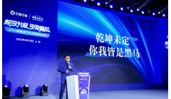 巨量引擎：以抖音为阵地，“营销＋经营”一体化助力车企增长