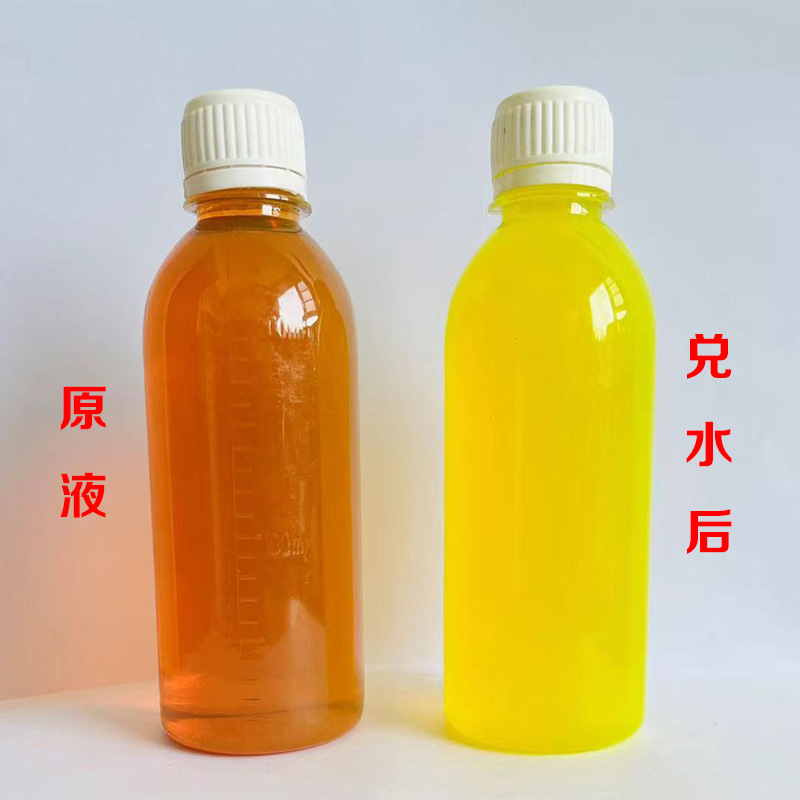 全合成切削液（荧光黄绿）