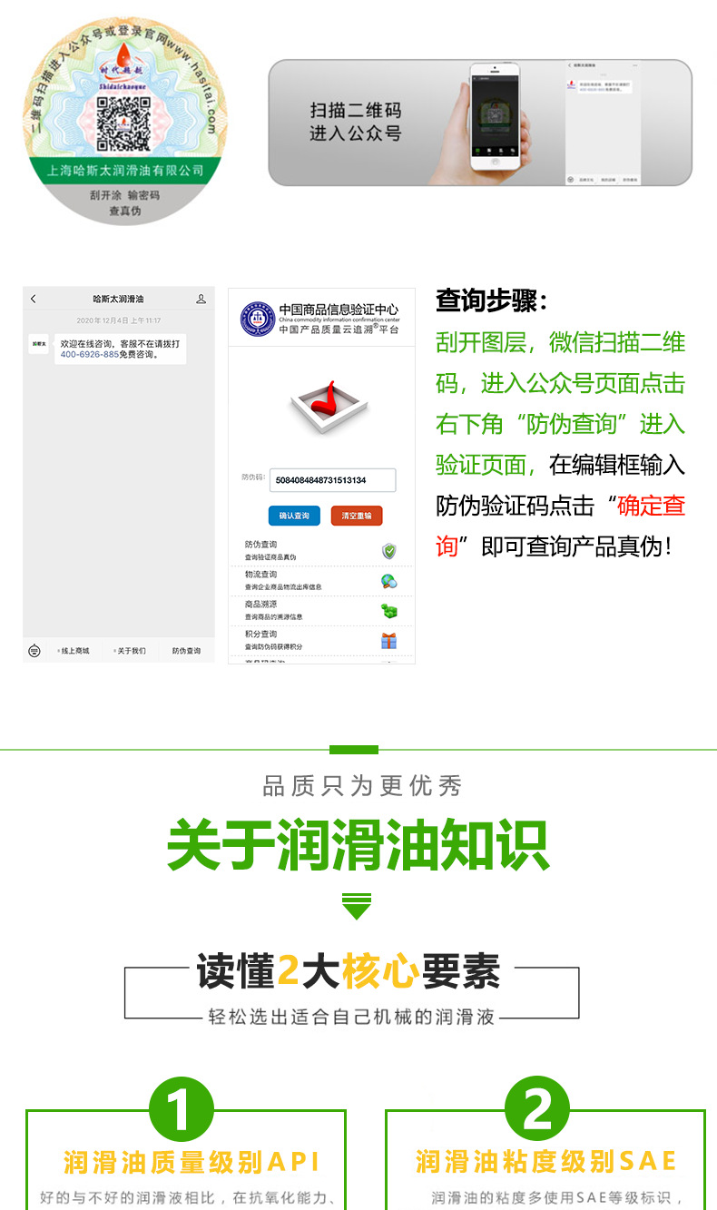 防锈油_04